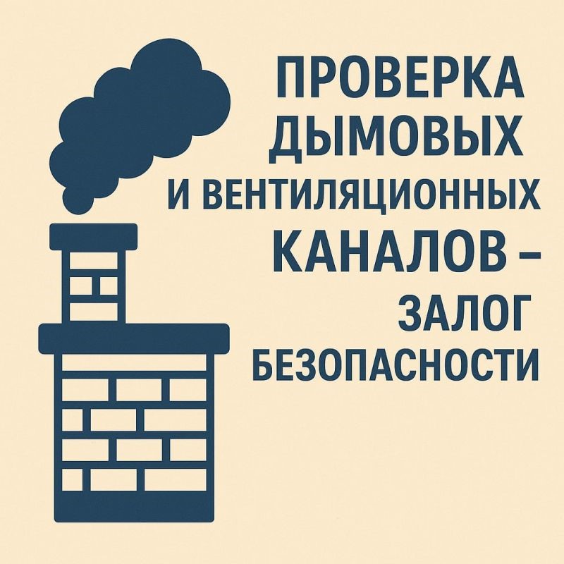 Уважаемые жильцы многоквартирных домов!.