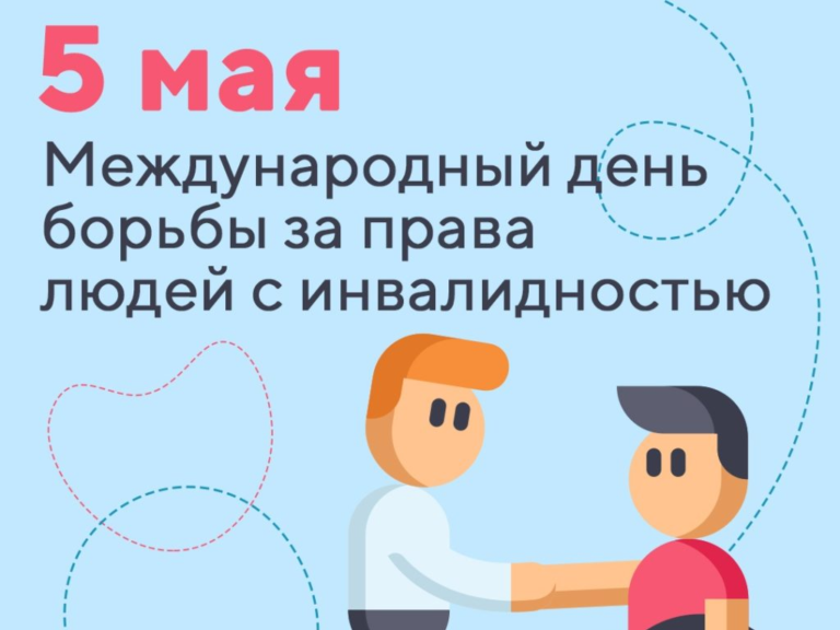 Прокуратура информирует..