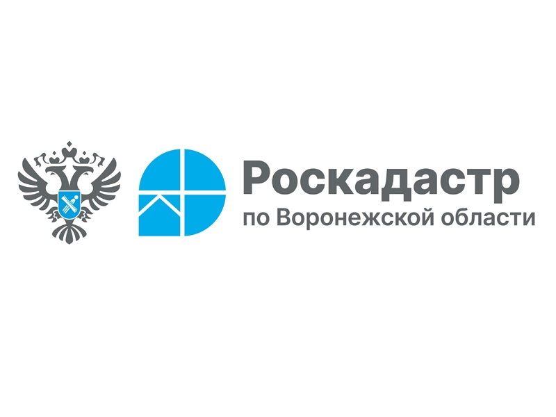 Роскадастр информирует..