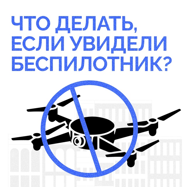 Важная информация!.