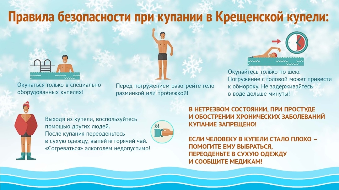 Вниманию граждан!.