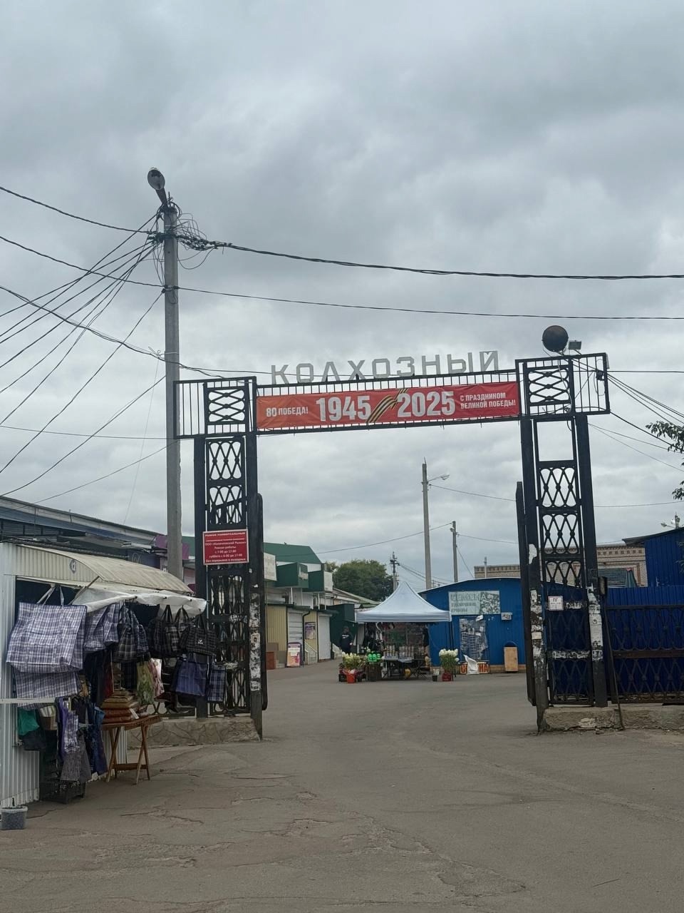 📝Анализ потенциала территории-победителя голосования - предрыночной площади Колхозного рынка..