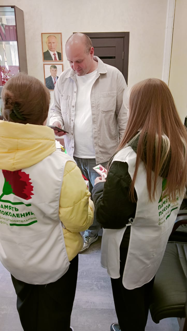 Акция «Красная гвоздика».