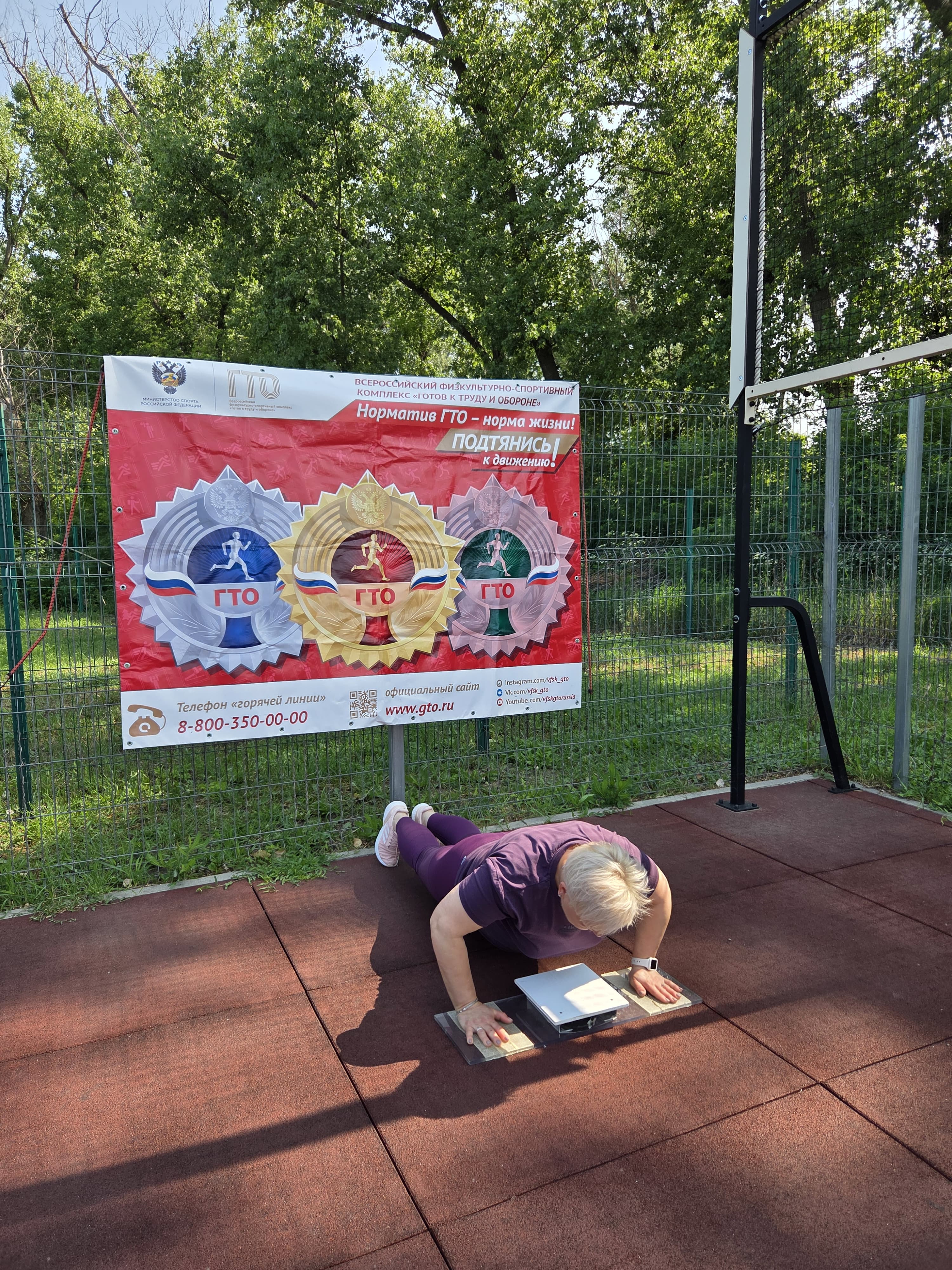 Новости спорта.