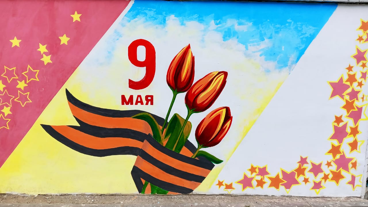 К 80-летию Победы в Великой Отечественной войне..