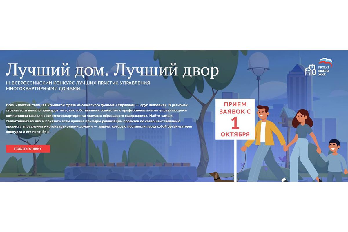 УВАЖАЕМЫЕ ЖИТЕЛИ МНОГОКВАРТИРНЫХ ДОМОВ!.