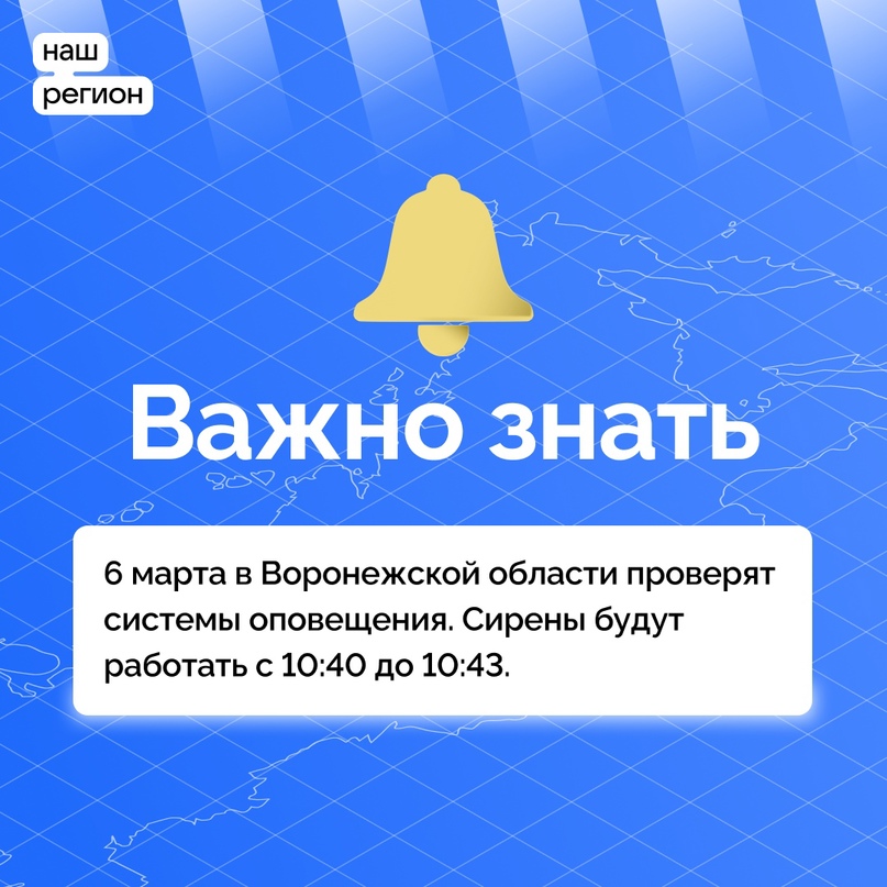 Важная информация!.