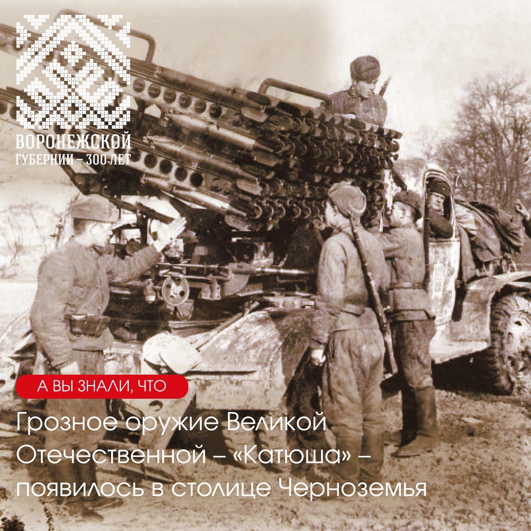 К 80-летию Победы в Великой Отечественной войне..