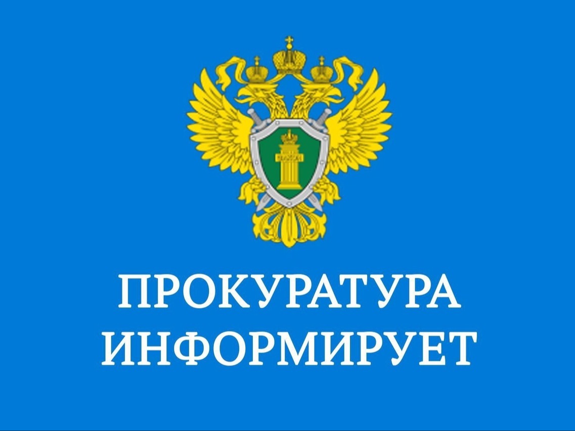 Соблюдение ПДД – безопасность наших детей..