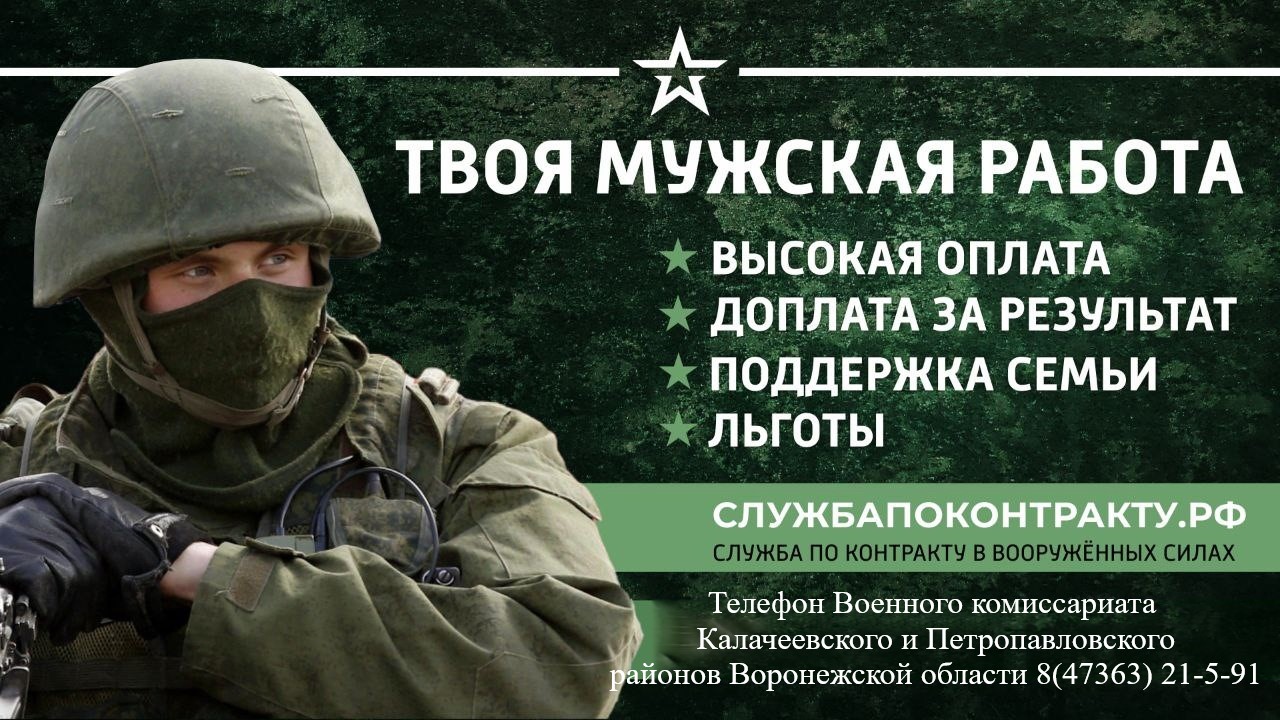Важная информация!.