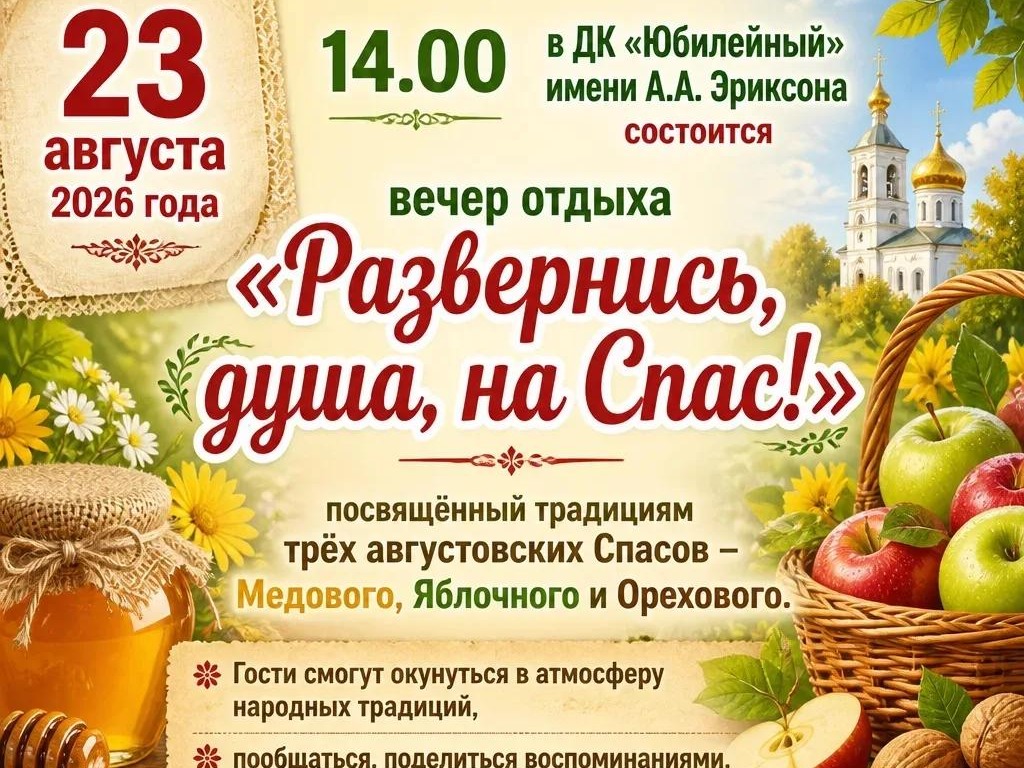АФИША..