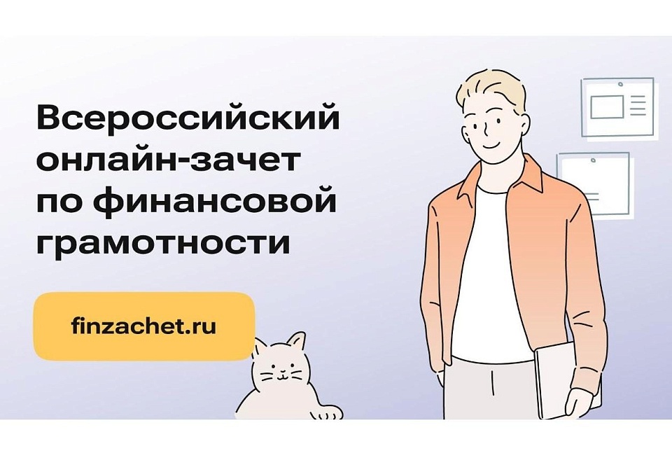 Важная информация!.