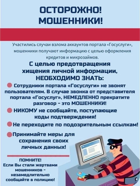 Важная информация!.