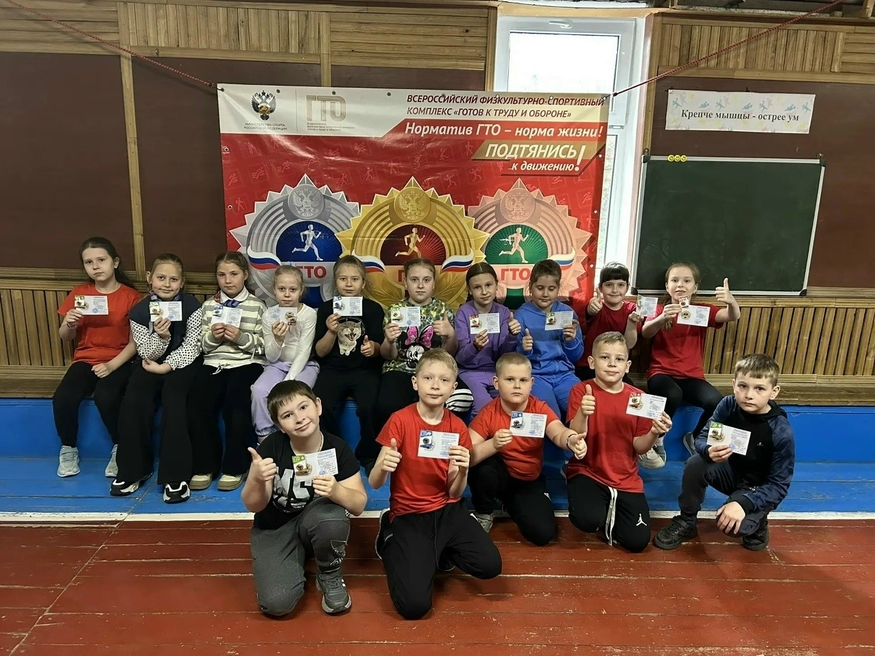 Новости спорта.