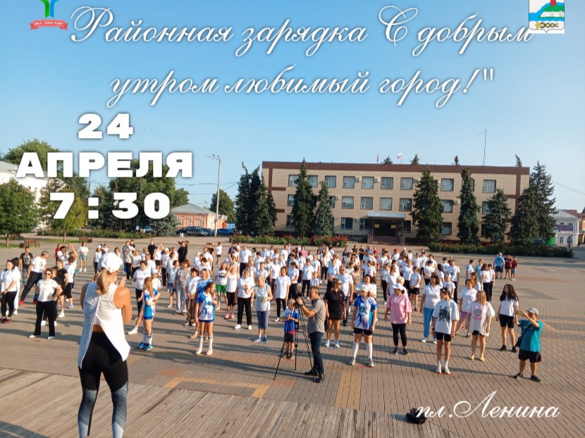 Новости спорта.