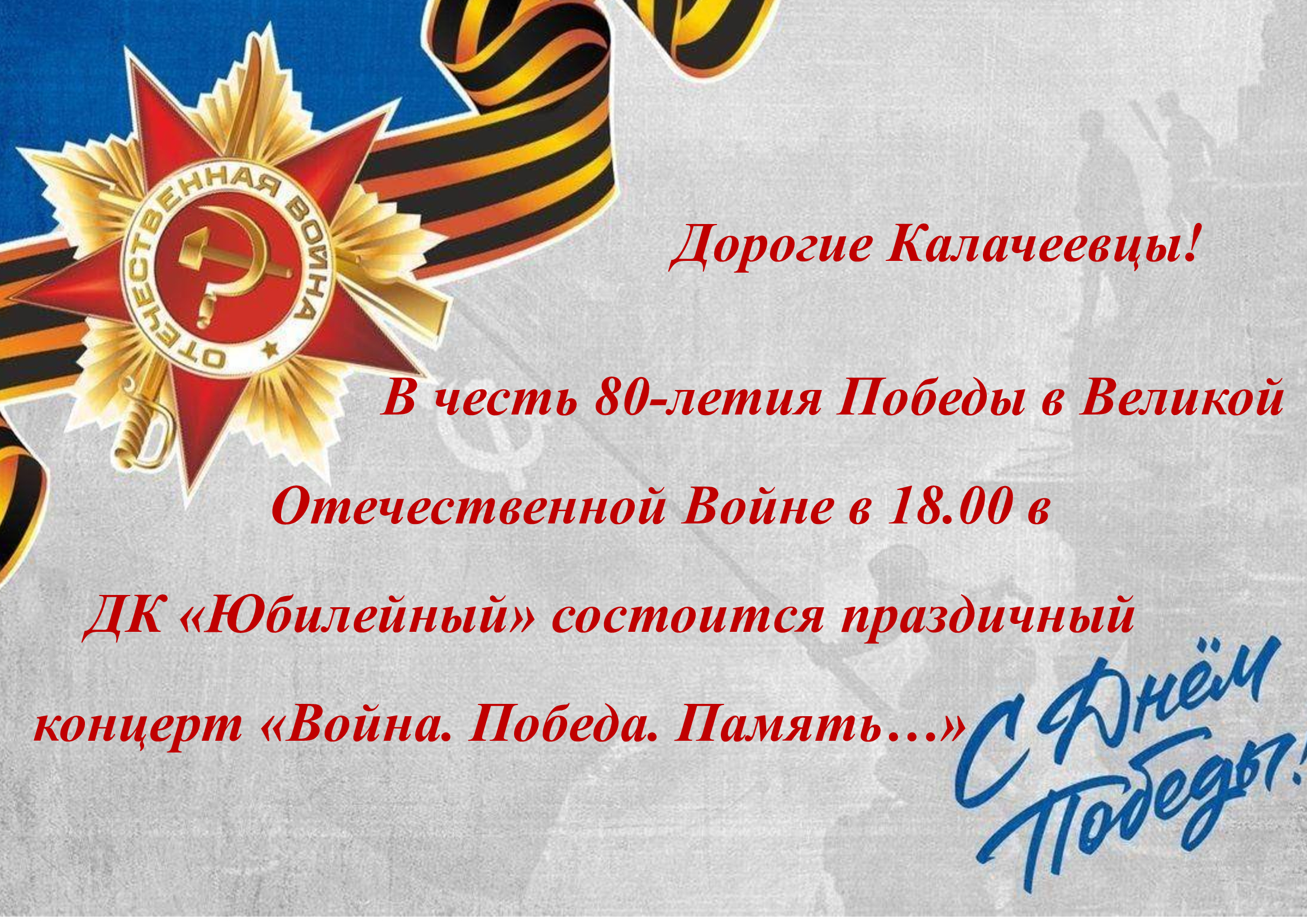 Важная информация!.