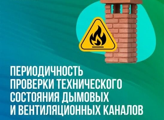Уважаемые жильцы многоквартирных домов!.