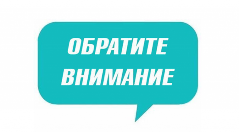 Важная информация!. Важная информация!.