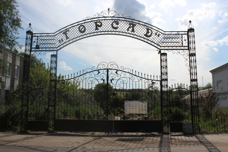 Ведутся работу по благоустройству городского парка.. Ведутся работу по благоустройству городского парка..