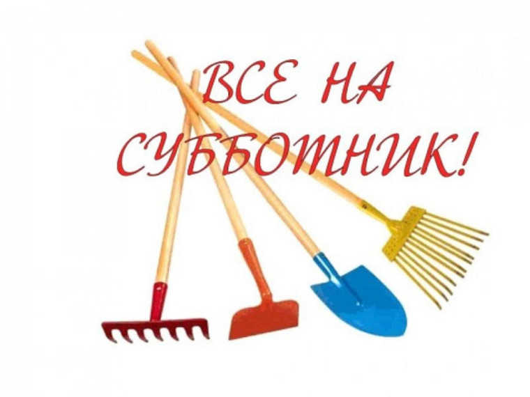 УВАЖАЕМЫЕ КАЛАЧЕЕВЦЫ! . УВАЖАЕМЫЕ КАЛАЧЕЕВЦЫ! .