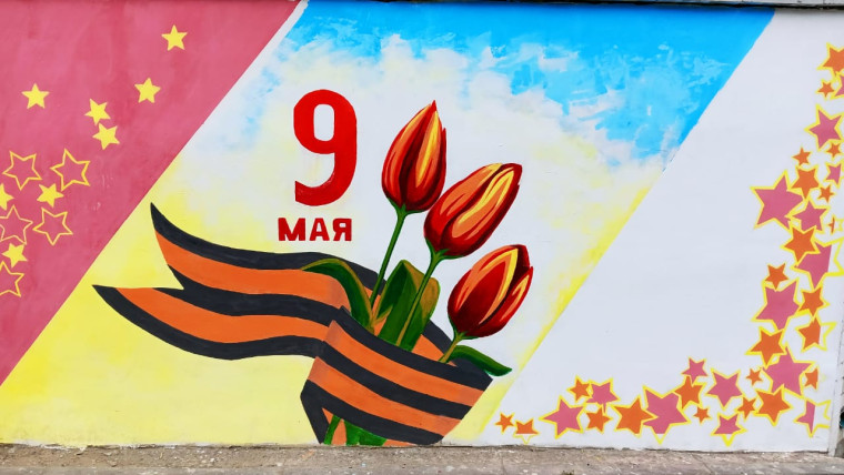 К 80-летию Победы в Великой Отечественной войне.. К 80-летию Победы в Великой Отечественной войне..