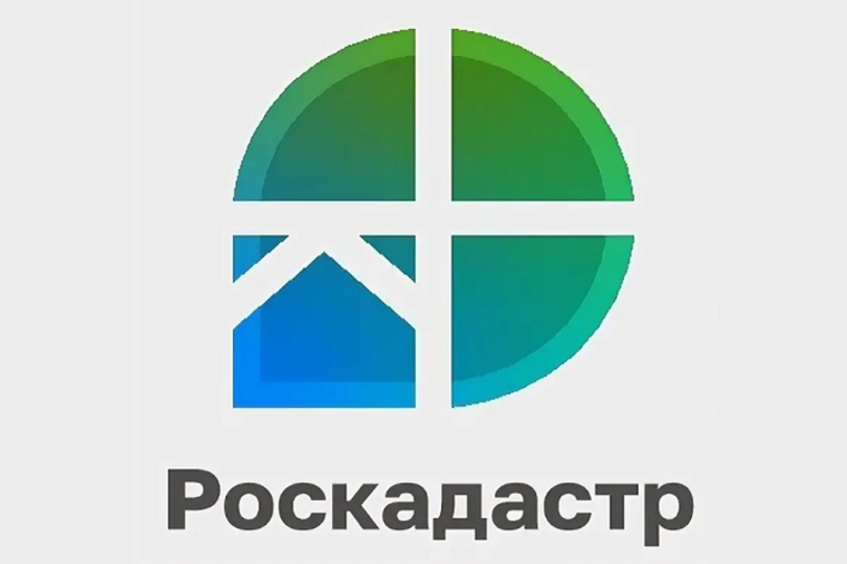 Больше миллиона сведений из ЕГРН выдал региональный Роскадастр за полгода. Больше миллиона сведений из ЕГРН выдал региональный Роскадастр за полгода.