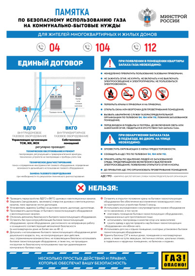 Важная информация!. Важная информация!.