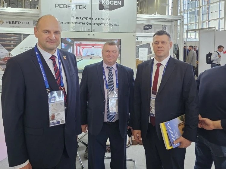 III Всероссийский муниципальный форум «Малая Родина – Сила России»..